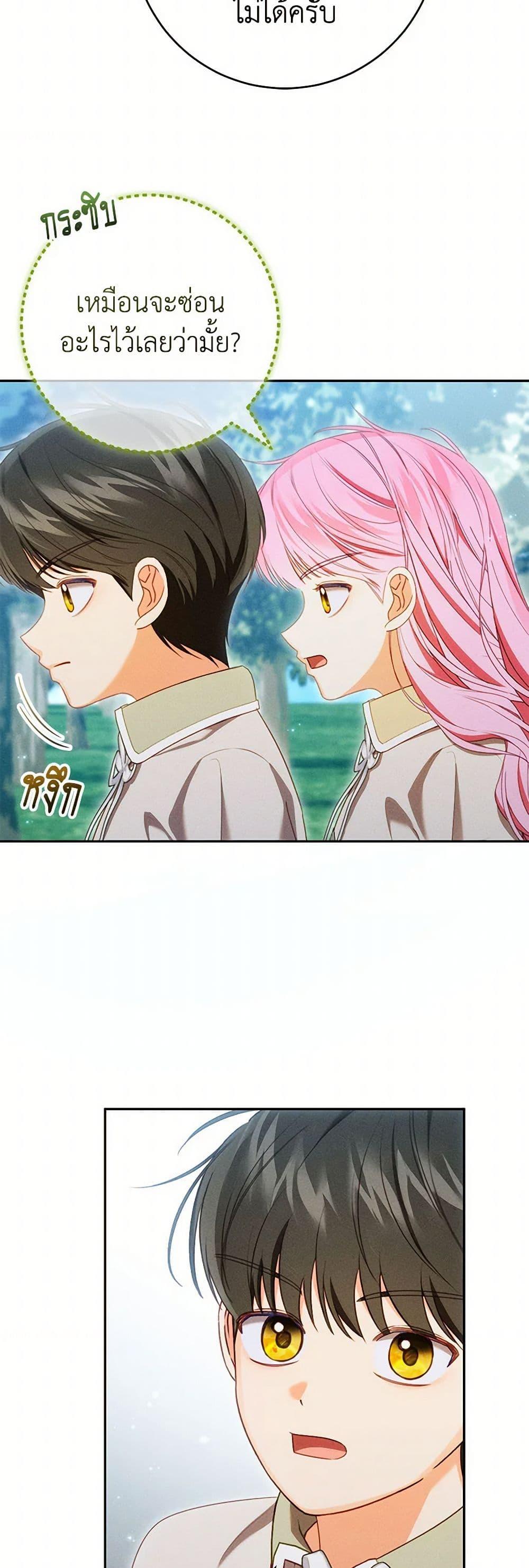 Manga-lc-com อ่านมังงะ อ่านการ์ตูน ออนไลน์ ฟรี Becoming the Lady of the Cursed Ducal House ตอนที่ 1 2 3 4 5 6 7 8 9 10 11 12 13 14 ฟรี ไม่มีโฆษณา Manga-lc - อ่าน มังงะ อ่าน การ์ตูน ออนไลน์ อ่านมังงะ ฟรี