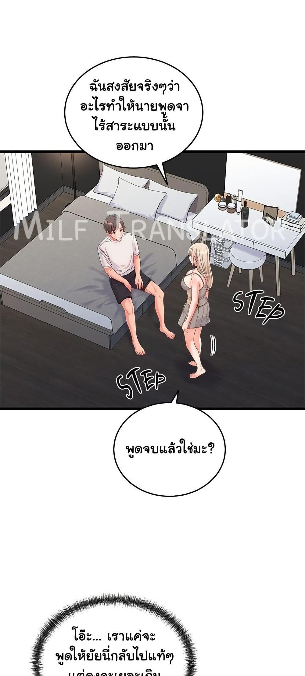 Doujin-Lc- อ่าน โดจิน มังฮวา เกาหลี ญี่ปุ่น จีน แปลไทย From Pauper to Prince ตอนที่ 1 2 3 4 5 6 7 8 9 10 11 12 13 14 ฟรี ไม่มีโฆษณา อ่าน โดจิน Manhwa เกาหลี ญี่ปุ่น จีน เรามีครบ คัดมาให้เน้นๆ โดจิน 18+ รับประกันความฟินโดย  Doujin Lc