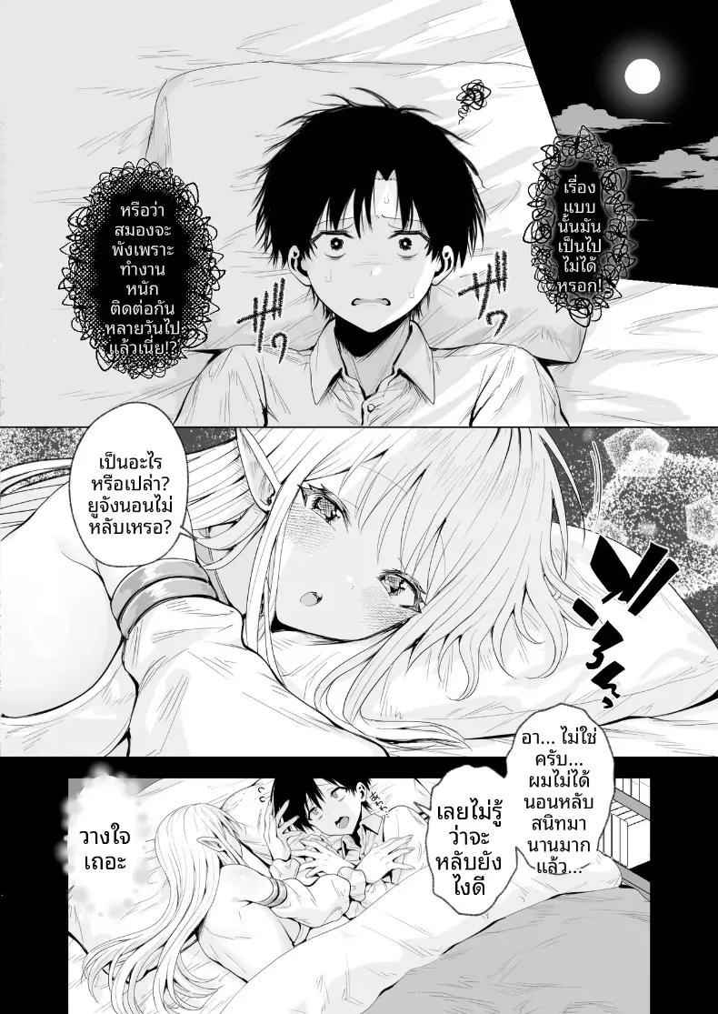 Doujin-Lc- อ่าน โดจิน มังฮวา เกาหลี ญี่ปุ่น จีน แปลไทย คุณเเม่เอลฟ์ ณ ต่างโลก (Tabiguchi Kouji) ตอนที่ 1 2 3 4 5 6 7 8 9 10 11 12 13 14 ฟรี ไม่มีโฆษณา อ่าน โดจิน Manhwa เกาหลี ญี่ปุ่น จีน เรามีครบ คัดมาให้เน้นๆ โดจิน 18+ รับประกันความฟินโดย  Doujin Lc