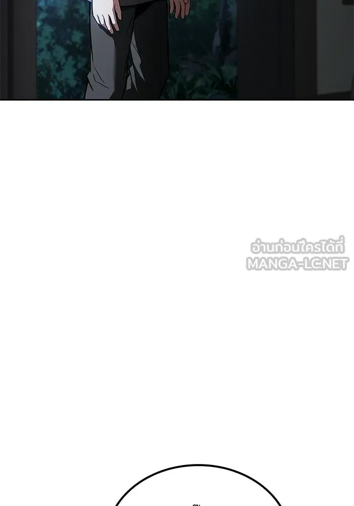 ครัวจอมเวท ตอนที่ 135 รูปที่ 81
