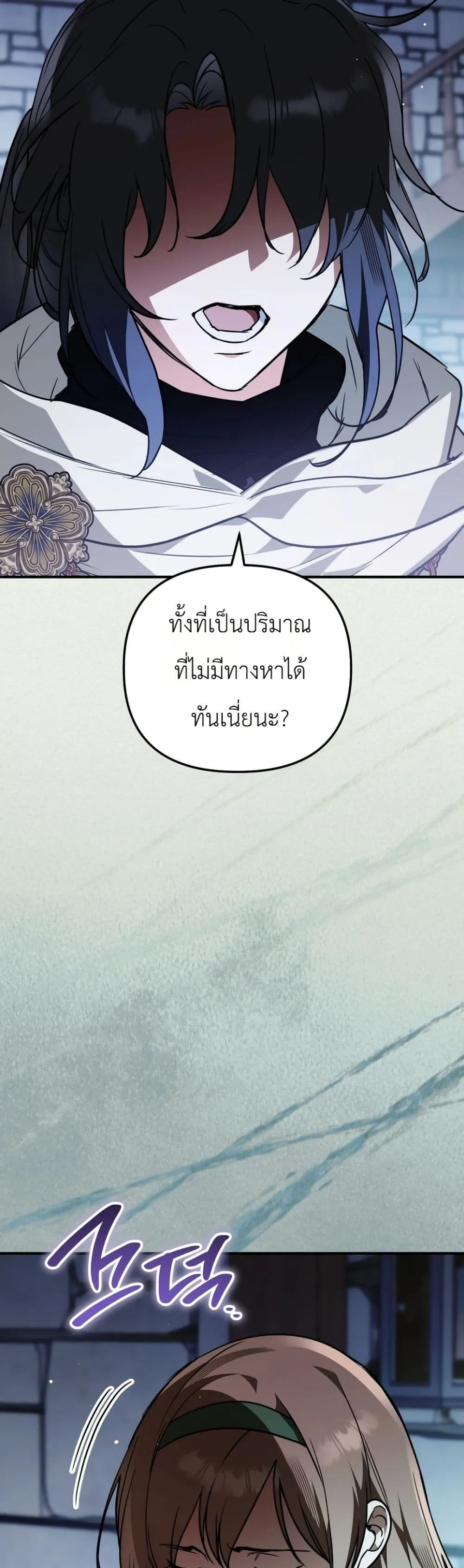 Manga-lc-com อ่านมังงะ อ่านการ์ตูน ออนไลน์ ฟรี Secretly Strong and Searching for My Daddy ตอนที่ 1 2 3 4 5 6 7 8 9 10 11 12 13 14 ฟรี ไม่มีโฆษณา Manga-lc - อ่าน มังงะ อ่าน การ์ตูน ออนไลน์ อ่านมังงะ ฟรี