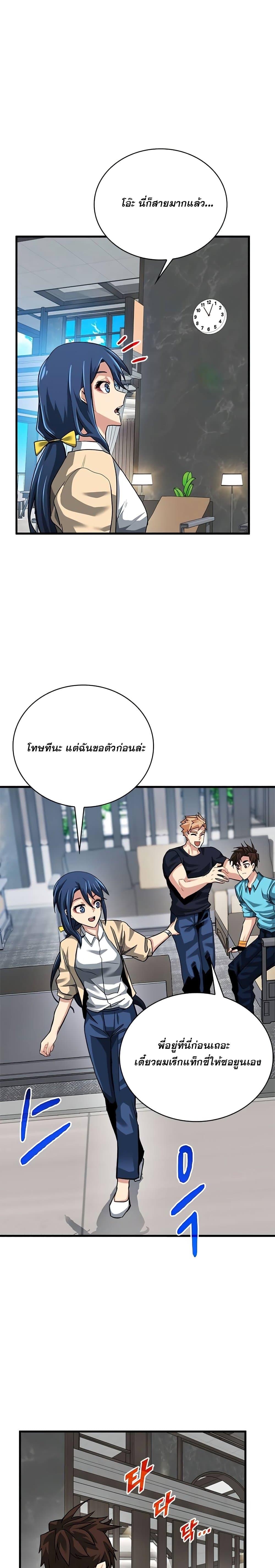 Manga-lc-com อ่านมังงะ อ่านการ์ตูน ออนไลน์ ฟรี SSS-Class Gacha Hunter ตอนที่ 1 2 3 4 5 6 7 8 9 10 11 12 13 14 ฟรี ไม่มีโฆษณา Manga-lc - อ่าน มังงะ อ่าน การ์ตูน ออนไลน์ อ่านมังงะ ฟรี