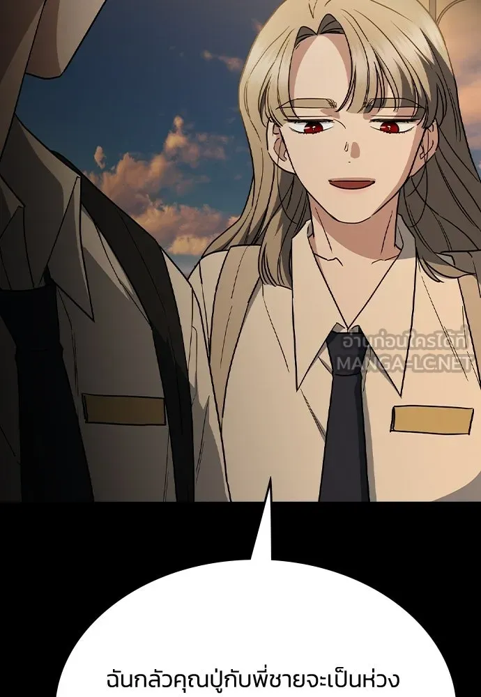 รักแล้วห้ามเลิก ตอนที่ 54 รูปที่ 96