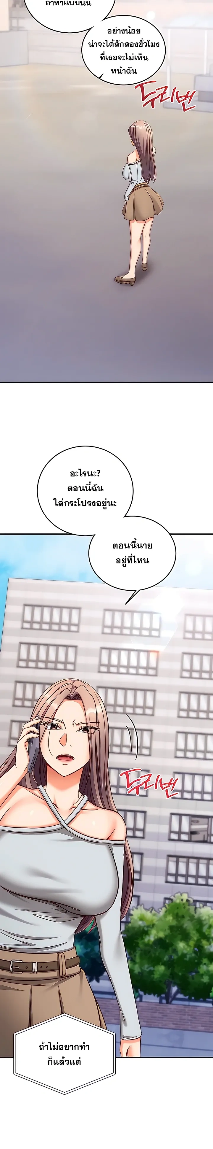 Doujin-Lc- อ่าน โดจิน มังฮวา เกาหลี ญี่ปุ่น จีน แปลไทย Mind Control สะกดจิตรัก ตอนที่ 1 2 3 4 5 6 7 8 9 10 11 12 13 14 ฟรี ไม่มีโฆษณา อ่าน โดจิน Manhwa เกาหลี ญี่ปุ่น จีน เรามีครบ คัดมาให้เน้นๆ โดจิน 18+ รับประกันความฟินโดย  Doujin Lc