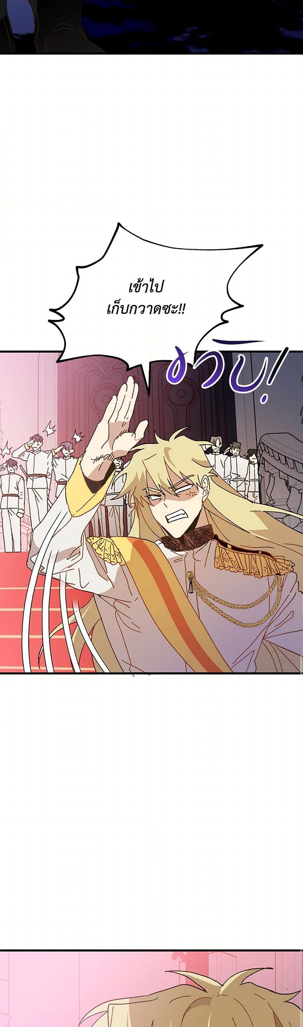 Manga-lc-com อ่านมังงะ อ่านการ์ตูน ออนไลน์ ฟรี The Princess Pretends to Be Crazy ตอนที่ 1 2 3 4 5 6 7 8 9 10 11 12 13 14 ฟรี ไม่มีโฆษณา Manga-lc - อ่าน มังงะ อ่าน การ์ตูน ออนไลน์ อ่านมังงะ ฟรี