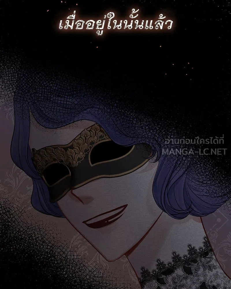 ชีวิตนี้เพื่อเธอ ตอนที่ 4 รูปที่ 108
