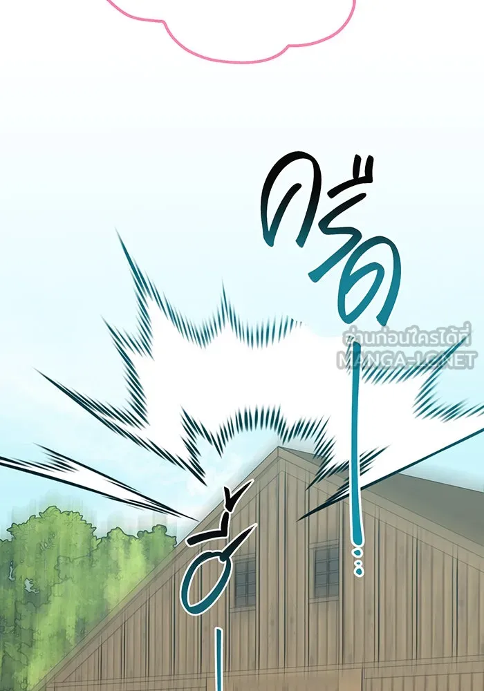 หนูน้อยทรราช ตอนที่ 60 รูปที่ 69