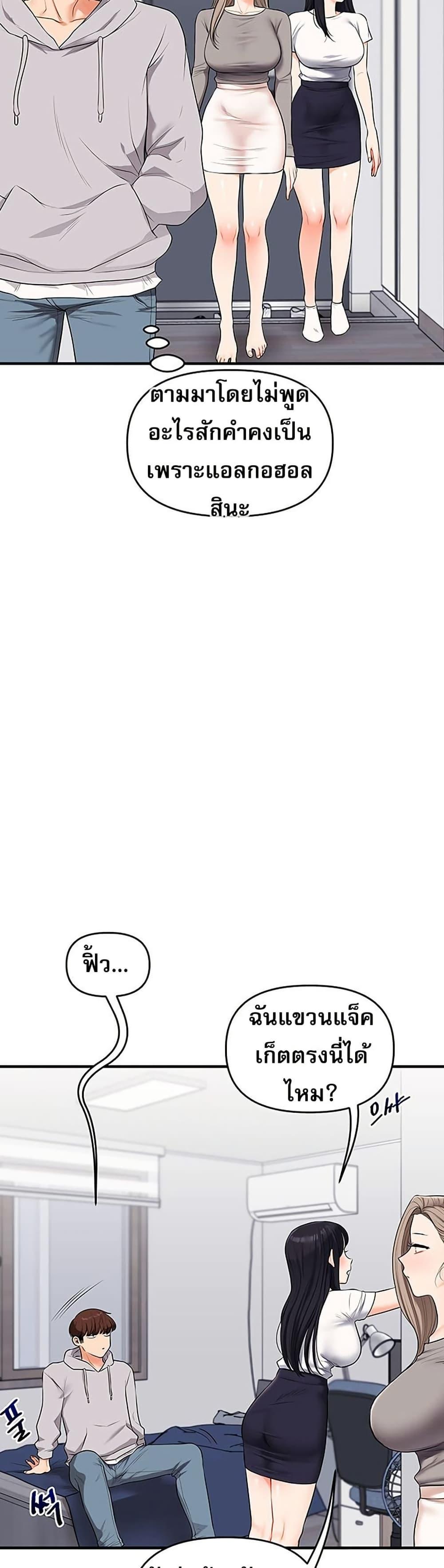Doujin-Lc- อ่าน โดจิน มังฮวา เกาหลี ญี่ปุ่น จีน แปลไทย Relationship Reversal ตอนที่ 1 2 3 4 5 6 7 8 9 10 11 12 13 14 ฟรี ไม่มีโฆษณา อ่าน โดจิน Manhwa เกาหลี ญี่ปุ่น จีน เรามีครบ คัดมาให้เน้นๆ โดจิน 18+ รับประกันความฟินโดย  Doujin Lc