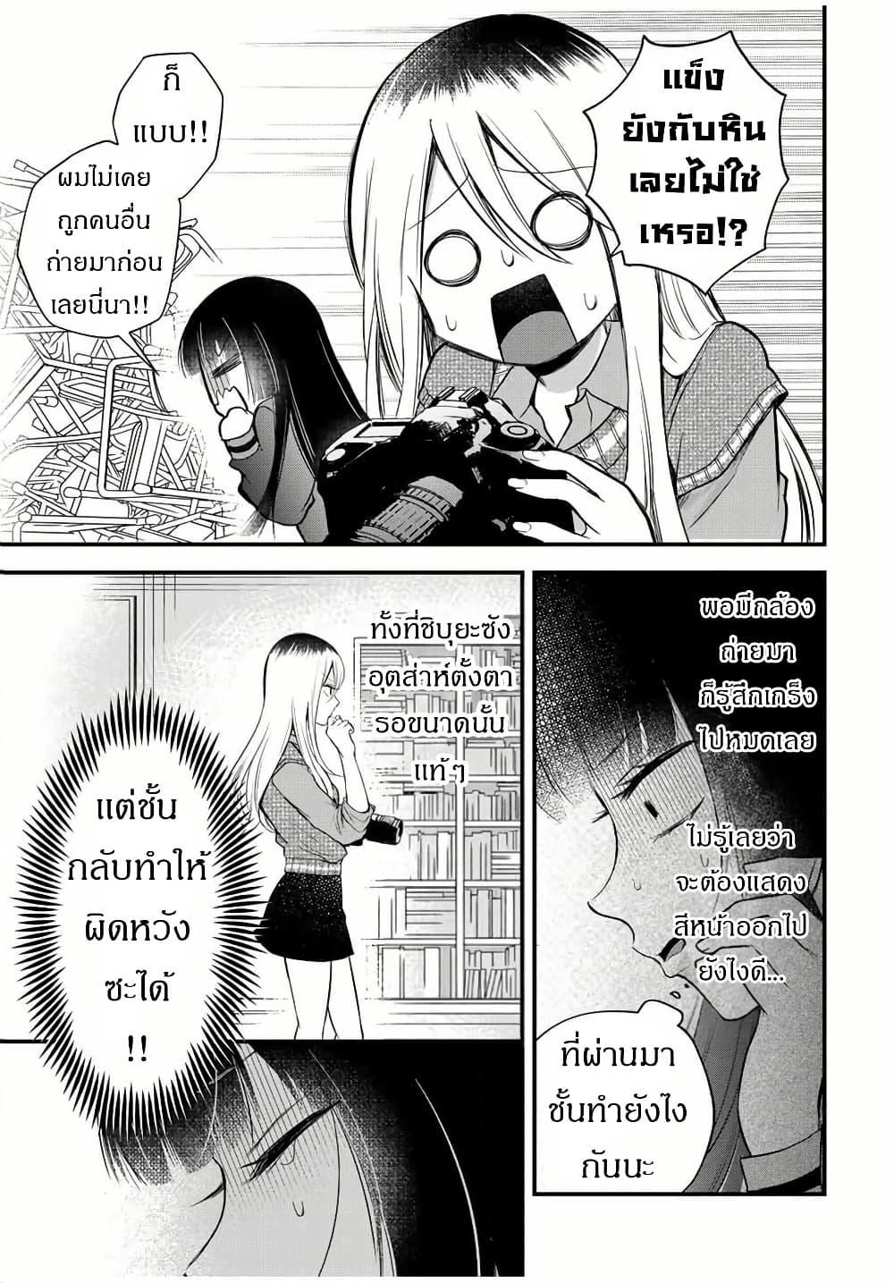 Manga-lc-com อ่านมังงะ อ่านการ์ตูน ออนไลน์ ฟรี Houkago, Boku wa Kimi ni Naru ตอนที่ 1 2 3 4 5 6 7 8 9 10 11 12 13 14 ฟรี ไม่มีโฆษณา Manga-lc - อ่าน มังงะ อ่าน การ์ตูน ออนไลน์ อ่านมังงะ ฟรี