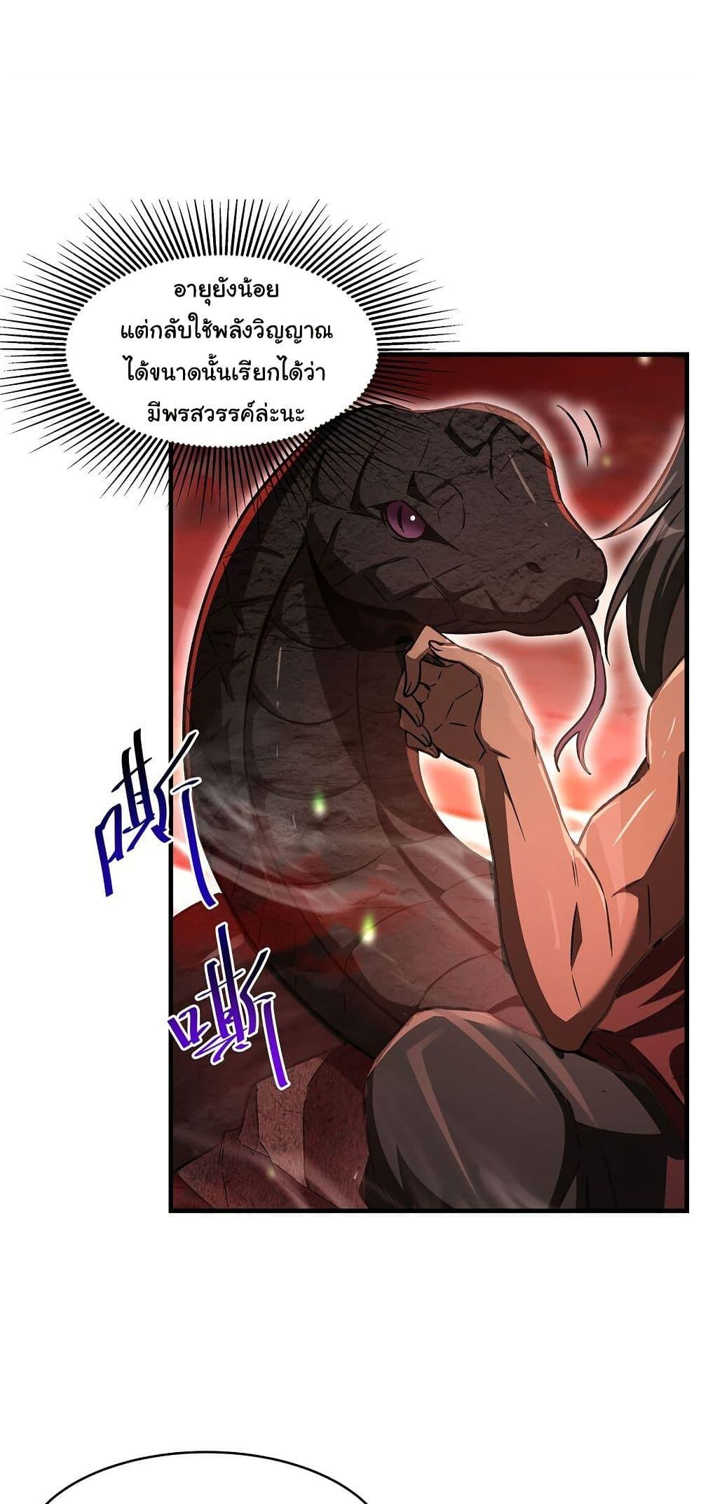 Manga-lc-com อ่านมังงะ อ่านการ์ตูน ออนไลน์ ฟรี Become a Witch in a World Full of Ghost Stories ตอนที่ 1 2 3 4 5 6 7 8 9 10 11 12 13 14 ฟรี ไม่มีโฆษณา Manga-lc - อ่าน มังงะ อ่าน การ์ตูน ออนไลน์ อ่านมังงะ ฟรี