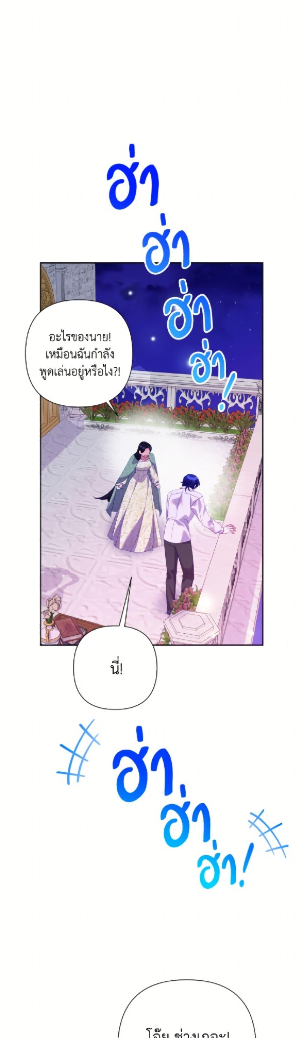 Manga-lc-com อ่านมังงะ อ่านการ์ตูน ออนไลน์ ฟรี Today the Villainess Has Fun Again ตอนที่ 1 2 3 4 5 6 7 8 9 10 11 12 13 14 ฟรี ไม่มีโฆษณา Manga-lc - อ่าน มังงะ อ่าน การ์ตูน ออนไลน์ อ่านมังงะ ฟรี