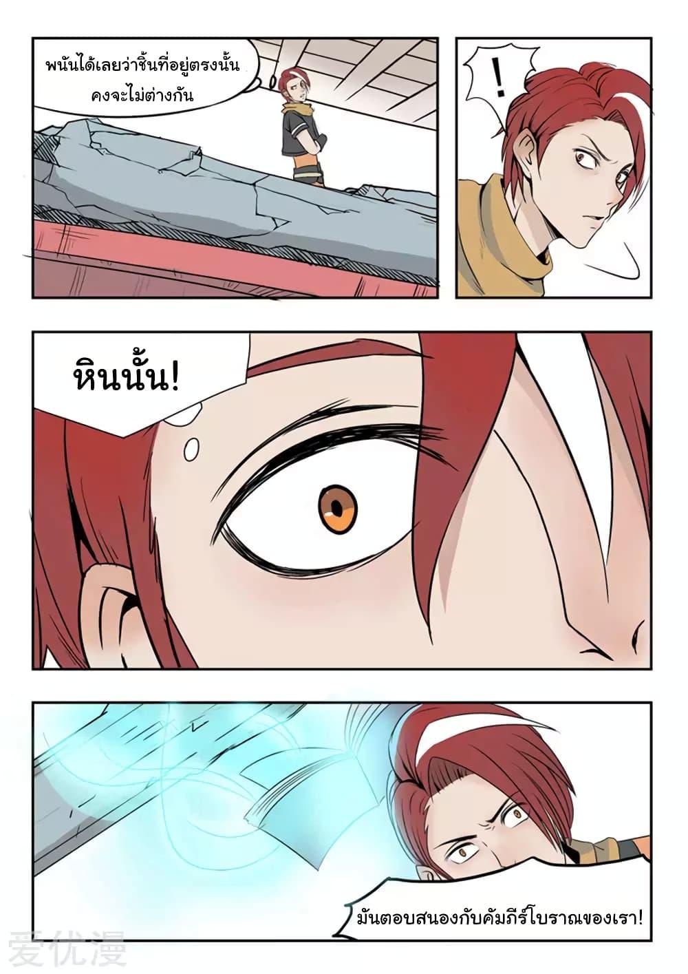 Manga-lc-com อ่านมังงะ อ่านการ์ตูน ออนไลน์ ฟรี Martial Master ตอนที่ 1 2 3 4 5 6 7 8 9 10 11 12 13 14 ฟรี ไม่มีโฆษณา Manga-lc - อ่าน มังงะ อ่าน การ์ตูน ออนไลน์ อ่านมังงะ ฟรี