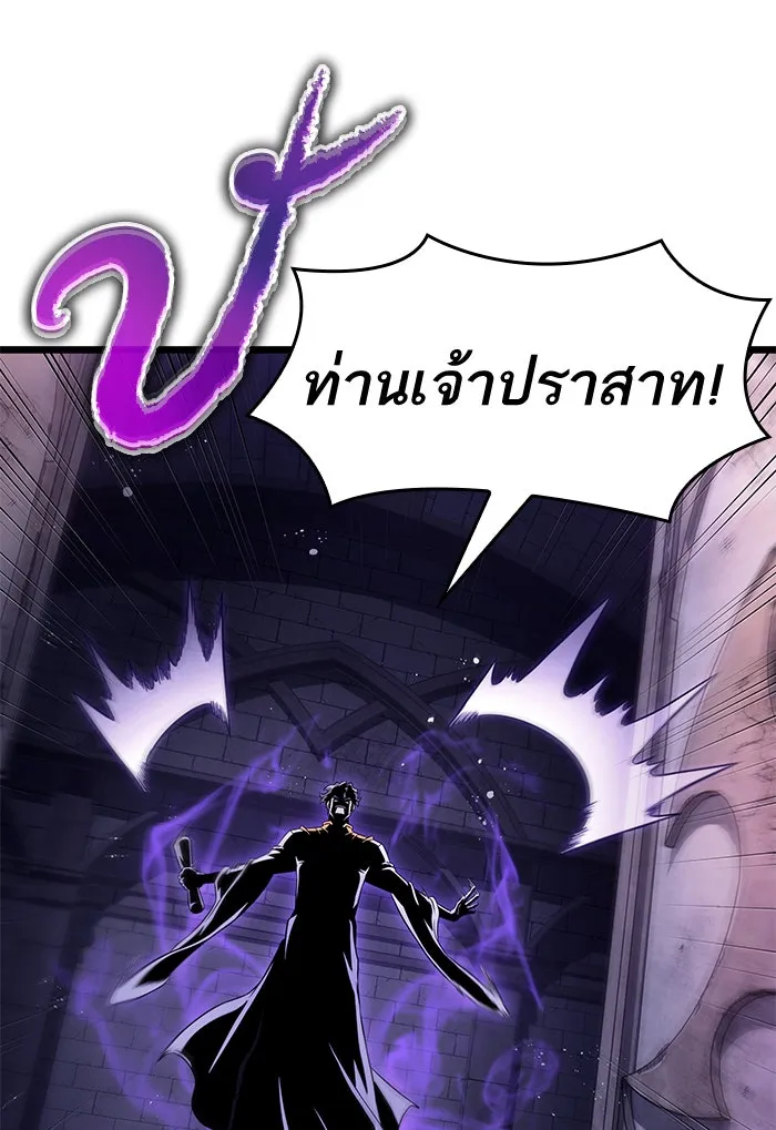 หลังวันสิ้นโลก ตอนที่ 39 รูปที่ 64