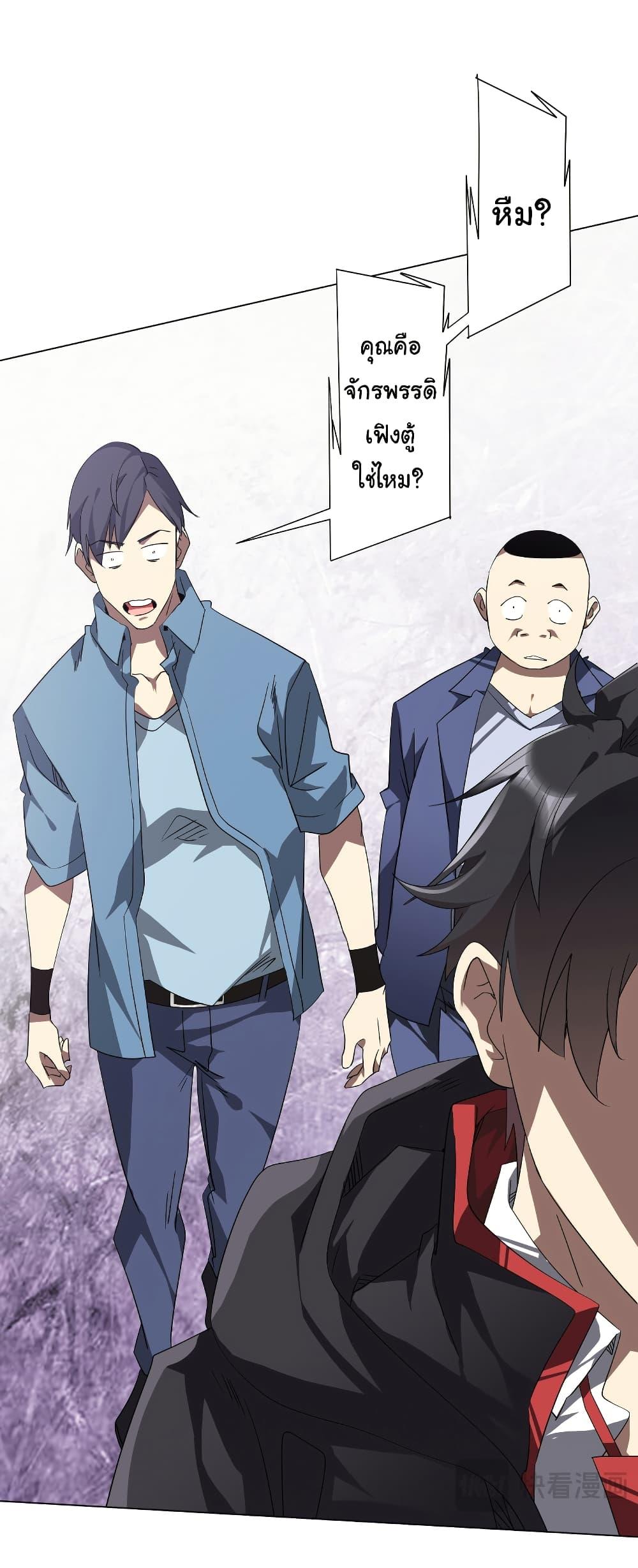 Manga-lc-com อ่านมังงะ อ่านการ์ตูน ออนไลน์ ฟรี Start with Trillions of Coins ตอนที่ 1 2 3 4 5 6 7 8 9 10 11 12 13 14 ฟรี ไม่มีโฆษณา Manga-lc - อ่าน มังงะ อ่าน การ์ตูน ออนไลน์ อ่านมังงะ ฟรี