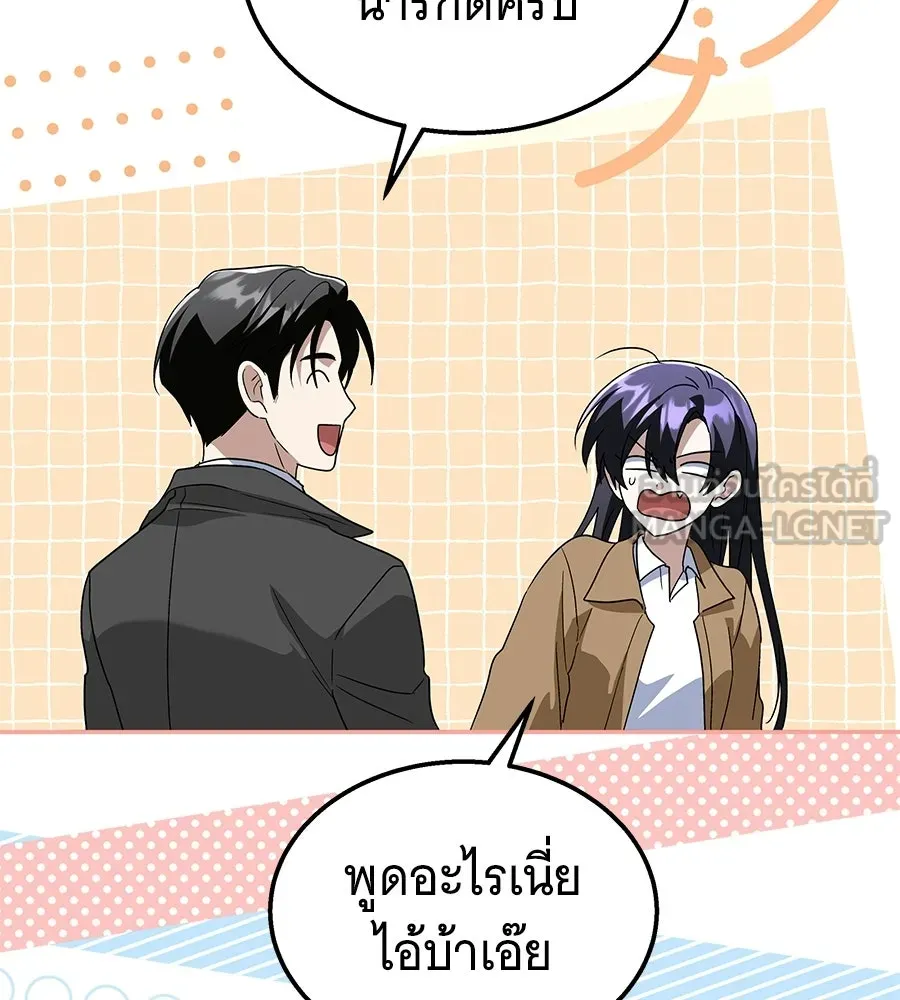ถึกทนแทงก์แรงก์ C ตอนที่ 50 รูปที่ 60