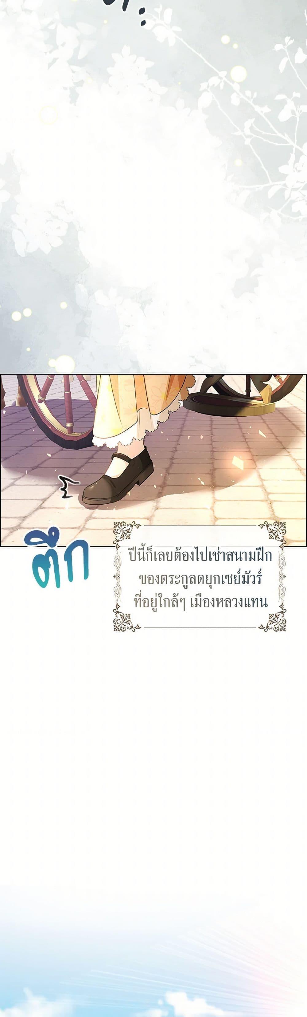 Manga-lc-com อ่านมังงะ อ่านการ์ตูน ออนไลน์ ฟรี The Villainess Wants to Go Home ตอนที่ 1 2 3 4 5 6 7 8 9 10 11 12 13 14 ฟรี ไม่มีโฆษณา Manga-lc - อ่าน มังงะ อ่าน การ์ตูน ออนไลน์ อ่านมังงะ ฟรี