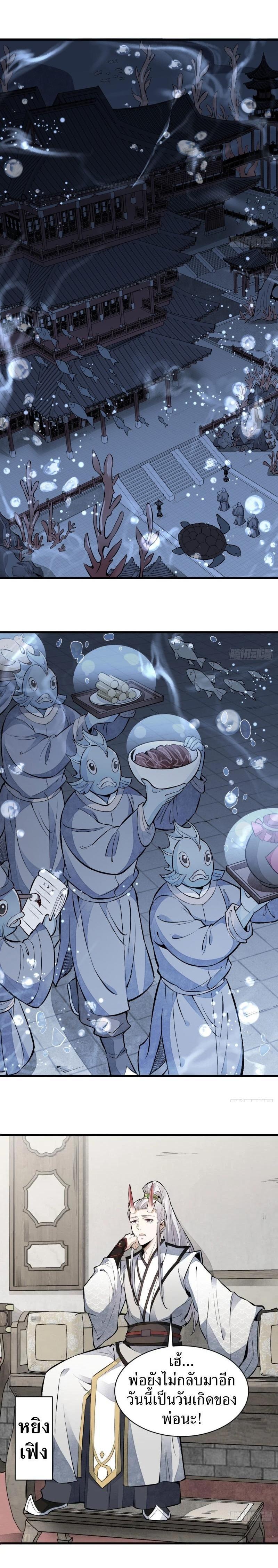 Manga-lc-com อ่านมังงะ อ่านการ์ตูน ออนไลน์ ฟรี Lan Ke Qi Yuan ตอนที่ 1 2 3 4 5 6 7 8 9 10 11 12 13 14 ฟรี ไม่มีโฆษณา Manga-lc - อ่าน มังงะ อ่าน การ์ตูน ออนไลน์ อ่านมังงะ ฟรี