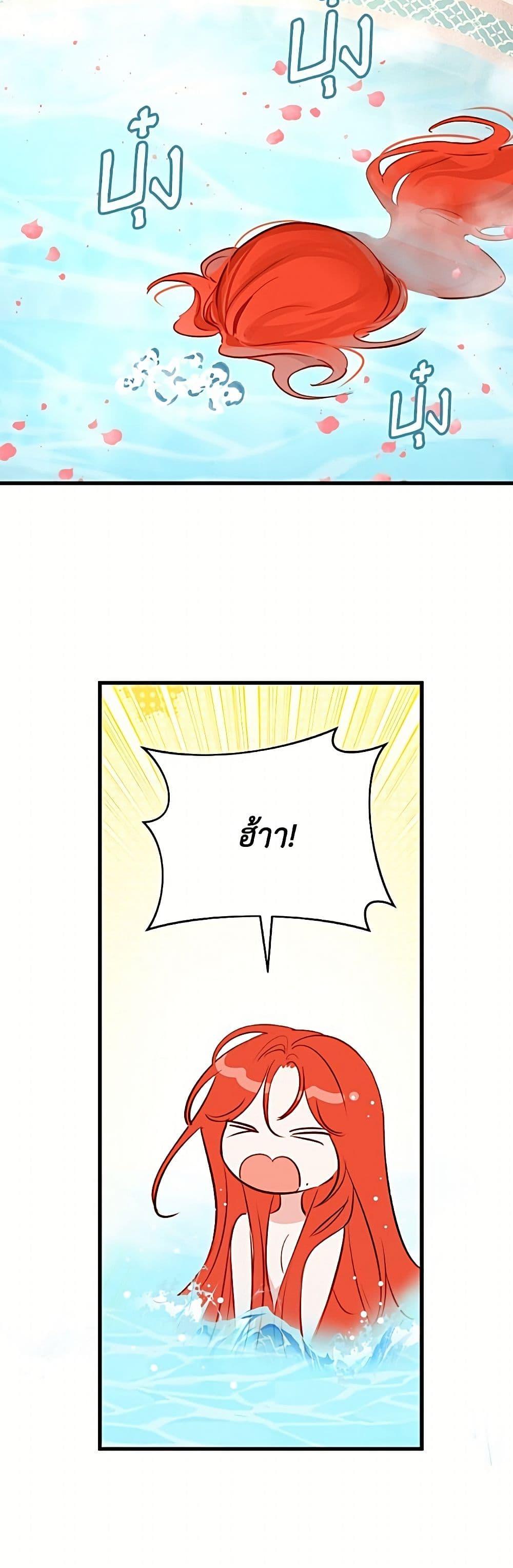Manga-lc-com อ่านมังงะ อ่านการ์ตูน ออนไลน์ ฟรี The Archduke’s Gorgeous Wedding Was a Fraud ตอนที่ 1 2 3 4 5 6 7 8 9 10 11 12 13 14 ฟรี ไม่มีโฆษณา Manga-lc - อ่าน มังงะ อ่าน การ์ตูน ออนไลน์ อ่านมังงะ ฟรี