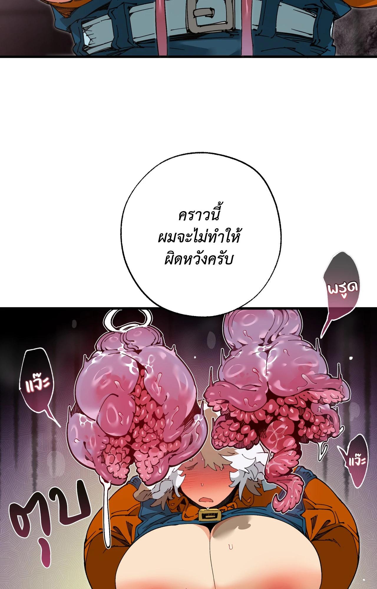 Doujin-Lc- อ่าน โดจิน มังฮวา เกาหลี ญี่ปุ่น จีน แปลไทย Mr.A's Farm ตอนที่ 1 2 3 4 5 6 7 8 9 10 11 12 13 14 ฟรี ไม่มีโฆษณา อ่าน โดจิน Manhwa เกาหลี ญี่ปุ่น จีน เรามีครบ คัดมาให้เน้นๆ โดจิน 18+ รับประกันความฟินโดย  Doujin Lc