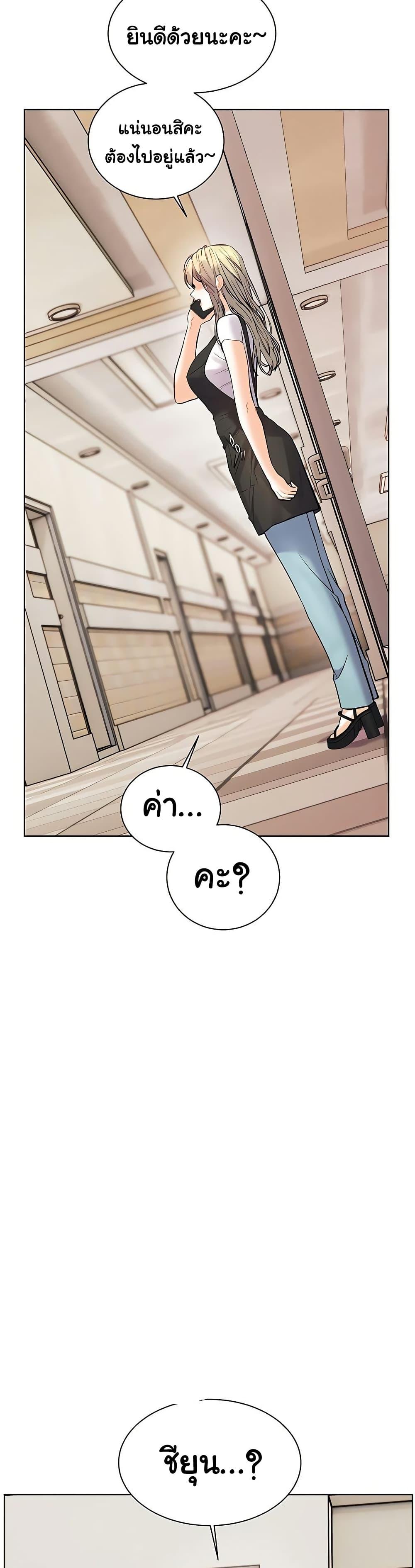 Doujin-Lc- อ่าน โดจิน มังฮวา เกาหลี ญี่ปุ่น จีน แปลไทย Teacher’s Efforts ตอนที่ 1 2 3 4 5 6 7 8 9 10 11 12 13 14 ฟรี ไม่มีโฆษณา อ่าน โดจิน Manhwa เกาหลี ญี่ปุ่น จีน เรามีครบ คัดมาให้เน้นๆ โดจิน 18+ รับประกันความฟินโดย  Doujin Lc