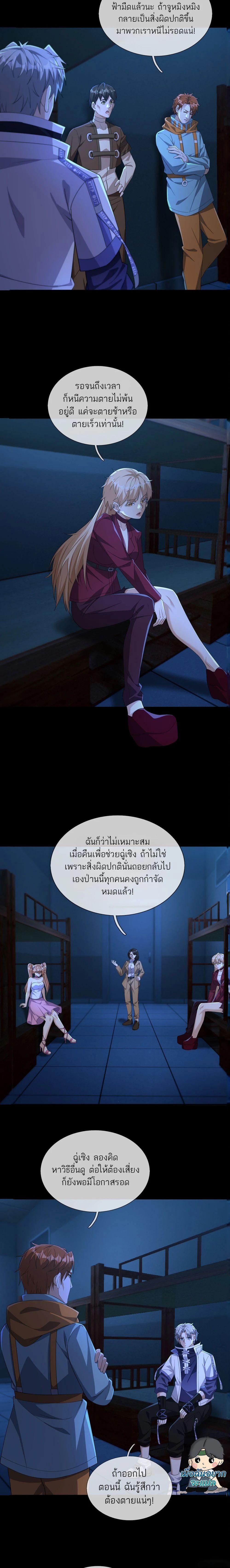 Manga-lc-com อ่านมังงะ อ่านการ์ตูน ออนไลน์ ฟรี Global Horror I Activated a Cheat Custom Mall ตอนที่ 1 2 3 4 5 6 7 8 9 10 11 12 13 14 ฟรี ไม่มีโฆษณา Manga-lc - อ่าน มังงะ อ่าน การ์ตูน ออนไลน์ อ่านมังงะ ฟรี