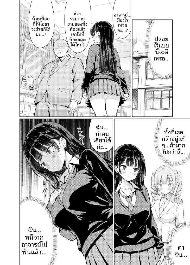 Doujin-Lc- อ่าน โดจิน มังฮวา เกาหลี ญี่ปุ่น จีน แปลไทย ครูผู้จะกินนักเรียนของตัวเอง (Hamo) ตอนที่ 1 2 3 4 5 6 7 8 9 10 11 12 13 14 ฟรี ไม่มีโฆษณา อ่าน โดจิน Manhwa เกาหลี ญี่ปุ่น จีน เรามีครบ คัดมาให้เน้นๆ โดจิน 18+ รับประกันความฟินโดย  Doujin Lc