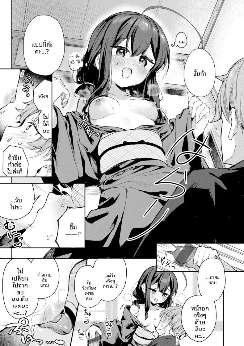 Doujin-Lc- อ่าน โดจิน มังฮวา เกาหลี ญี่ปุ่น จีน แปลไทย คนปลอบใจหลังโดนนทิ้ง ตอนที่ 1 2 3 4 5 6 7 8 9 10 11 12 13 14 ฟรี ไม่มีโฆษณา อ่าน โดจิน Manhwa เกาหลี ญี่ปุ่น จีน เรามีครบ คัดมาให้เน้นๆ โดจิน 18+ รับประกันความฟินโดย  Doujin Lc