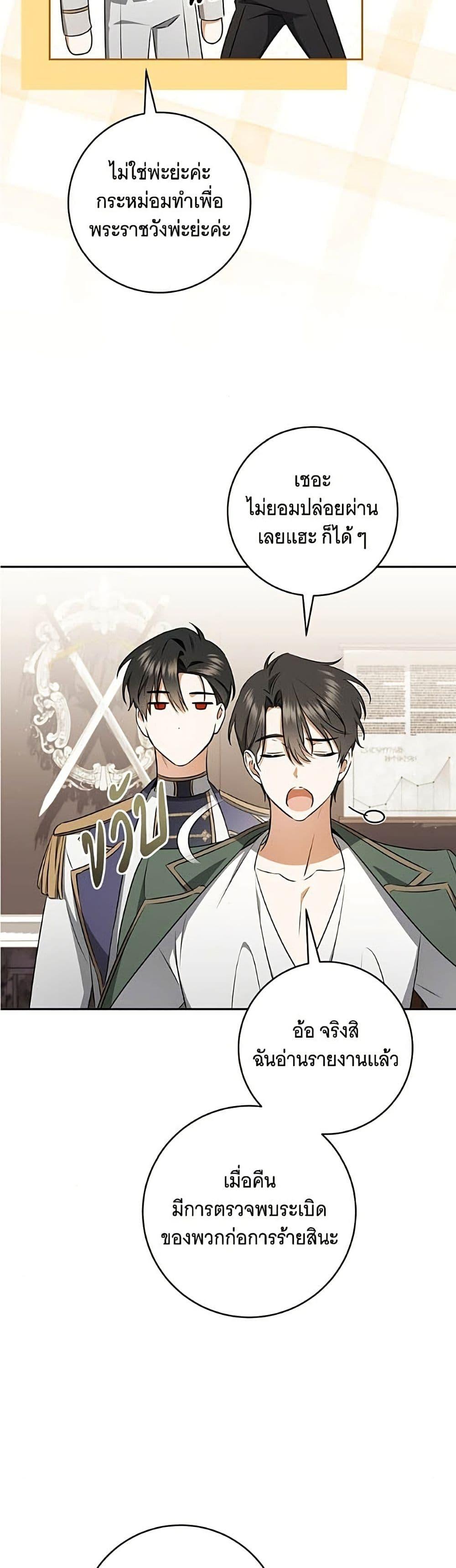 Manga-lc-com อ่านมังงะ อ่านการ์ตูน ออนไลน์ ฟรี All I Want is My Dream Home ตอนที่ 1 2 3 4 5 6 7 8 9 10 11 12 13 14 ฟรี ไม่มีโฆษณา Manga-lc - อ่าน มังงะ อ่าน การ์ตูน ออนไลน์ อ่านมังงะ ฟรี