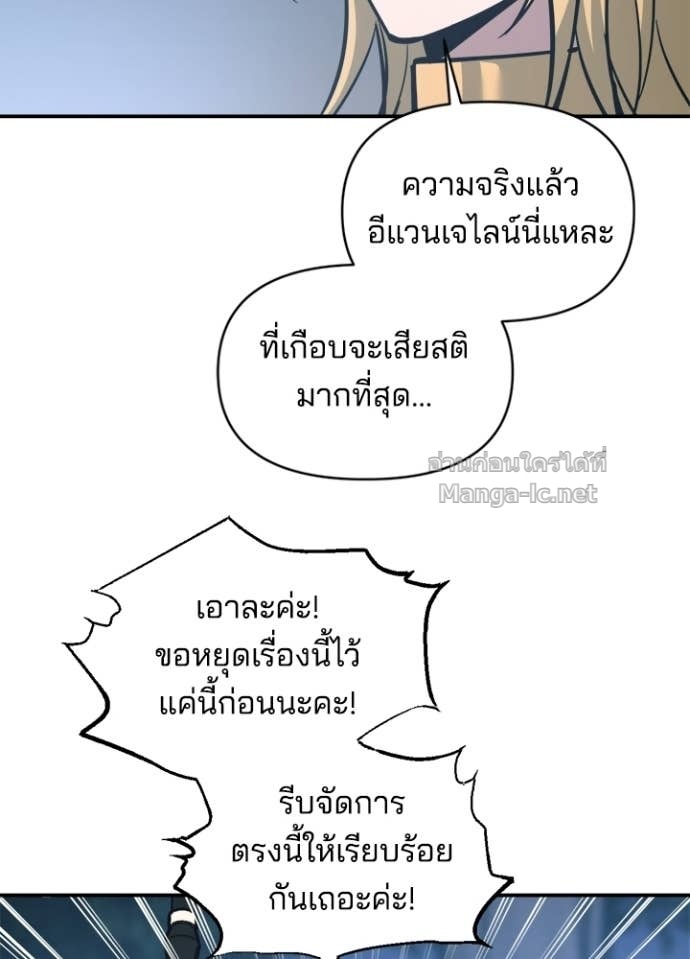 Doujin-Lc- อ่าน โดจิน มังฮวา เกาหลี ญี่ปุ่น จีน แปลไทย ผู้พิชิตเกมป้องกันฐาน ตอนที่ 1 2 3 4 5 6 7 8 9 10 11 12 13 14 ฟรี ไม่มีโฆษณา อ่าน โดจิน Manhwa เกาหลี ญี่ปุ่น จีน เรามีครบ คัดมาให้เน้นๆ โดจิน 18+ รับประกันความฟินโดย Doujin Lc