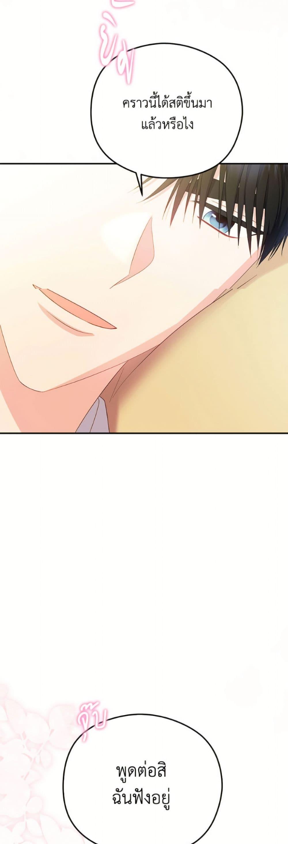 Manga-lc-com อ่านมังงะ อ่านการ์ตูน ออนไลน์ ฟรี The Villainess Captured the Grand Duke ตอนที่ 1 2 3 4 5 6 7 8 9 10 11 12 13 14 ฟรี ไม่มีโฆษณา Manga-lc - อ่าน มังงะ อ่าน การ์ตูน ออนไลน์ อ่านมังงะ ฟรี