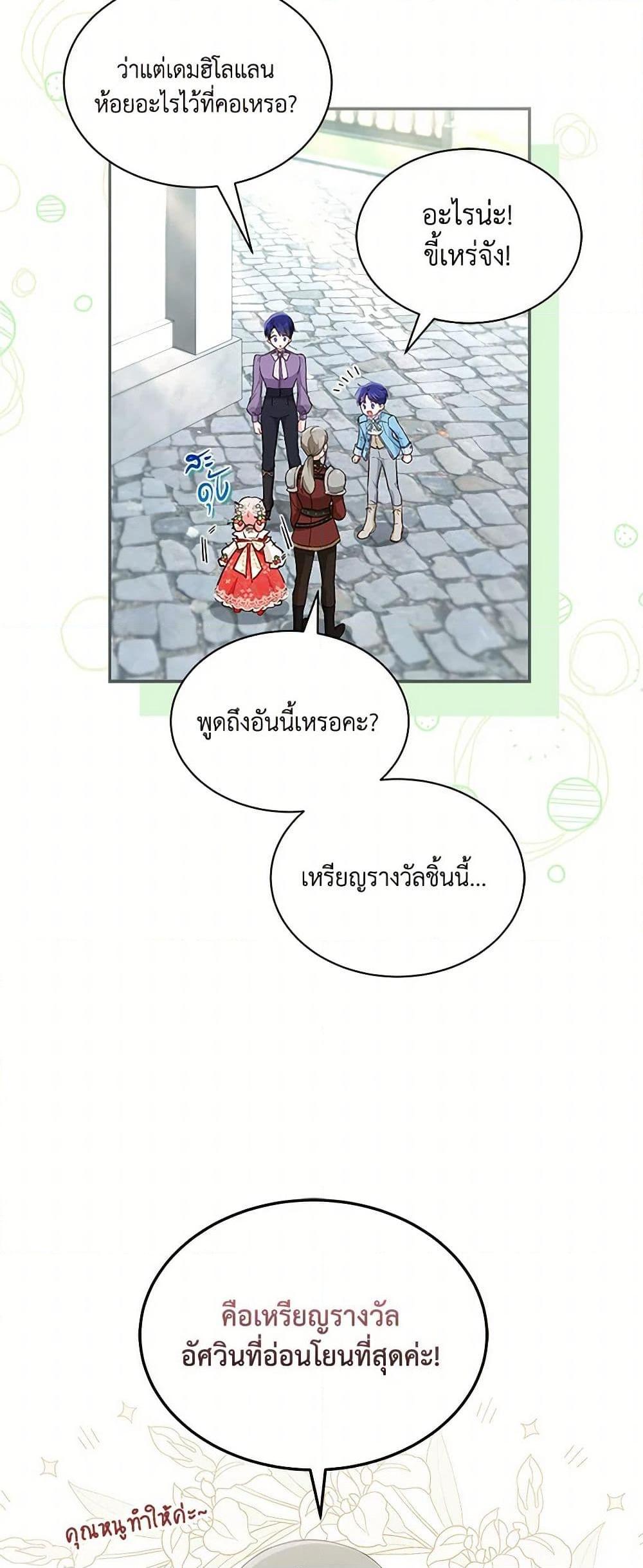 Manga-lc-com อ่านมังงะ อ่านการ์ตูน ออนไลน์ ฟรี Obsessed With Shuelina ตอนที่ 1 2 3 4 5 6 7 8 9 10 11 12 13 14 ฟรี ไม่มีโฆษณา Manga-lc - อ่าน มังงะ อ่าน การ์ตูน ออนไลน์ อ่านมังงะ ฟรี