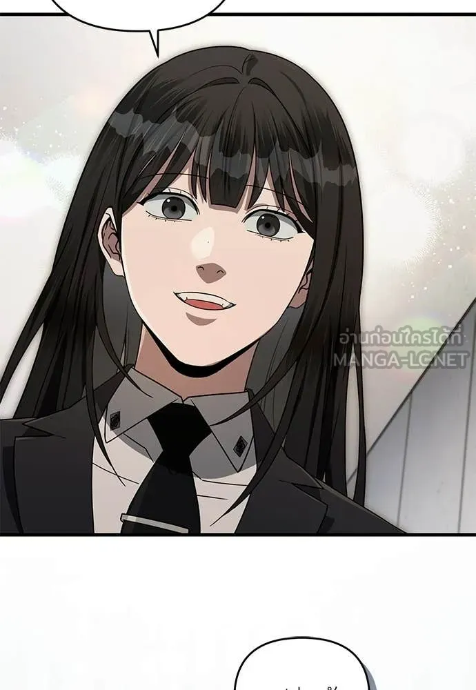 เชื่อเถอะ ฉันเป็นฮัน ตอนที่ 63 รูปที่ 127