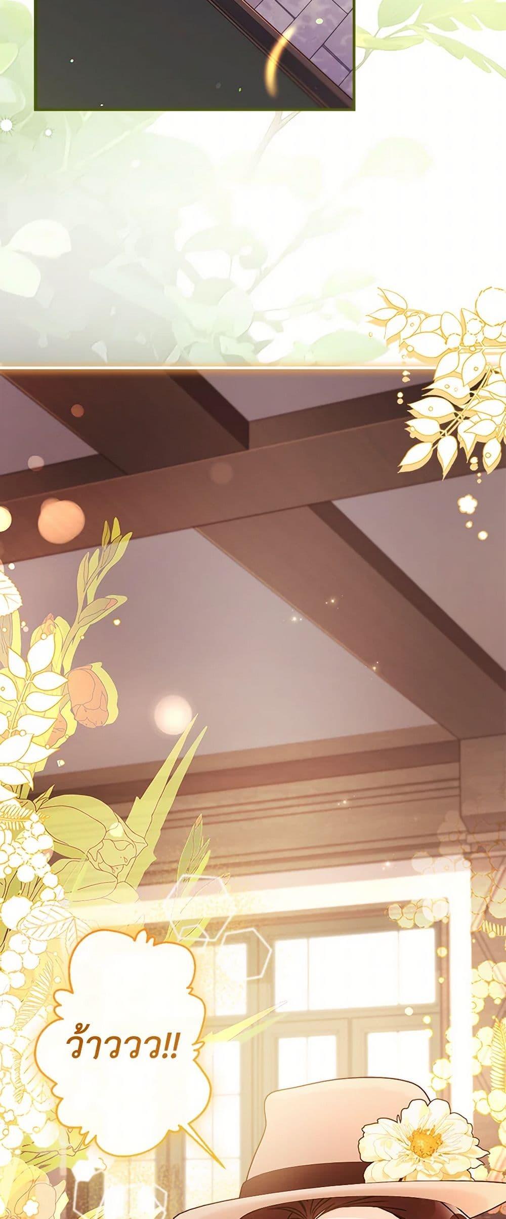 Manga-lc-com อ่านมังงะ อ่านการ์ตูน ออนไลน์ ฟรี I Became the Male Lead’s Adopted Daughter ตอนที่ 1 2 3 4 5 6 7 8 9 10 11 12 13 14 ฟรี ไม่มีโฆษณา Manga-lc - อ่าน มังงะ อ่าน การ์ตูน ออนไลน์ อ่านมังงะ ฟรี