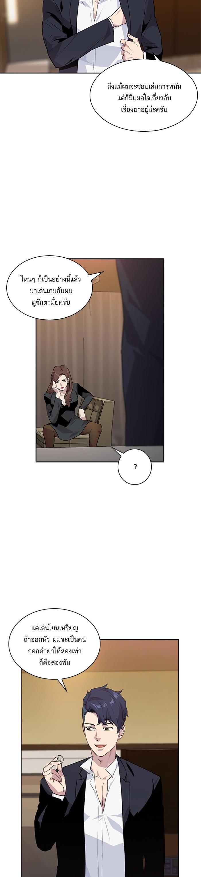 Manga-lc-com อ่านมังงะ อ่านการ์ตูน ออนไลน์ ฟรี The World Is Money and Power กลโกงโลกพนัน ตอนที่ 1 2 3 4 5 6 7 8 9 10 11 12 13 14 ฟรี ไม่มีโฆษณา Manga-lc - อ่าน มังงะ อ่าน การ์ตูน ออนไลน์ อ่านมังงะ ฟรี