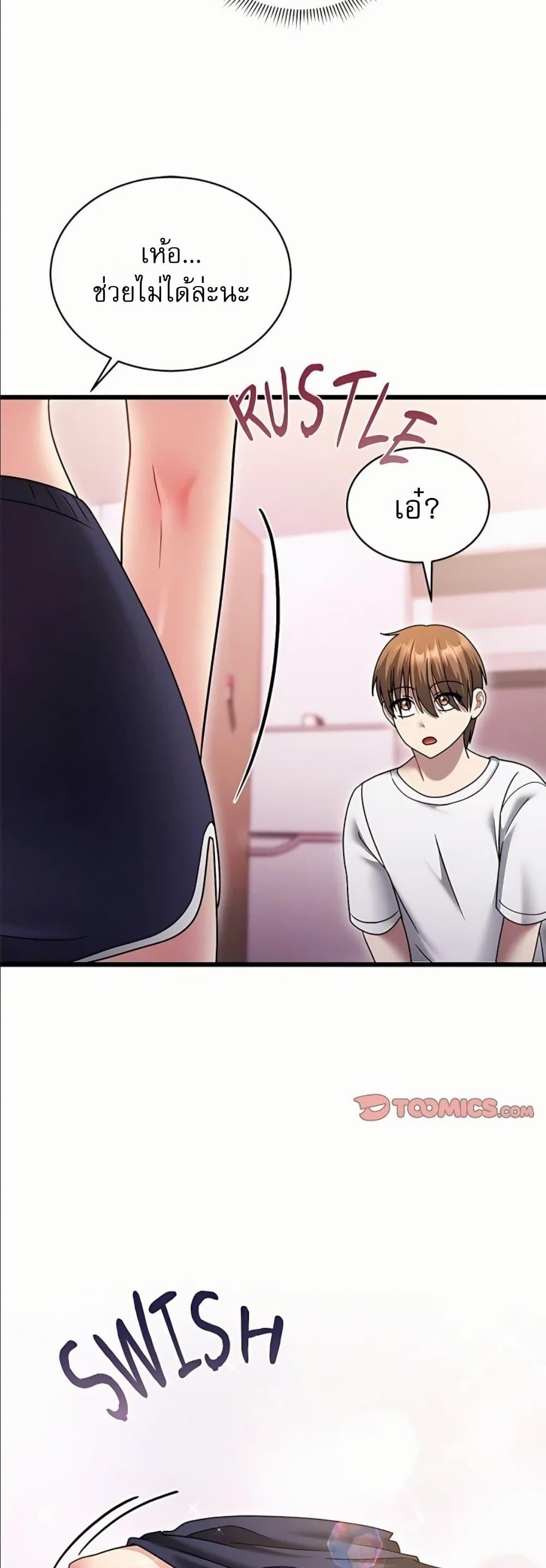 Doujin-Lc- อ่าน โดจิน มังฮวา เกาหลี ญี่ปุ่น จีน แปลไทย Who Cares if it’s ตอนที่ 1 2 3 4 5 6 7 8 9 10 11 12 13 14 ฟรี ไม่มีโฆษณา อ่าน โดจิน Manhwa เกาหลี ญี่ปุ่น จีน เรามีครบ คัดมาให้เน้นๆ โดจิน 18+ รับประกันความฟินโดย  Doujin Lc