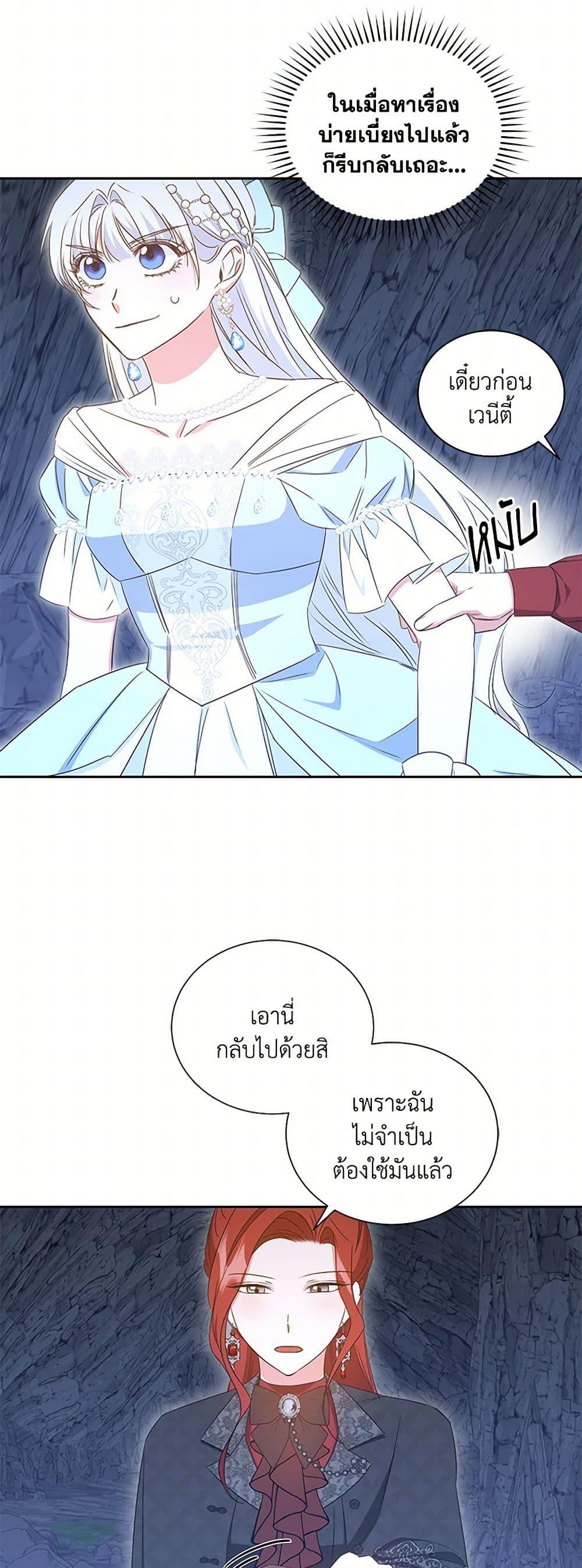 Manga-lc-com อ่านมังงะ อ่านการ์ตูน ออนไลน์ ฟรี I’ll Change My Fate To Be Executed ตอนที่ 1 2 3 4 5 6 7 8 9 10 11 12 13 14 ฟรี ไม่มีโฆษณา Manga-lc - อ่าน มังงะ อ่าน การ์ตูน ออนไลน์ อ่านมังงะ ฟรี