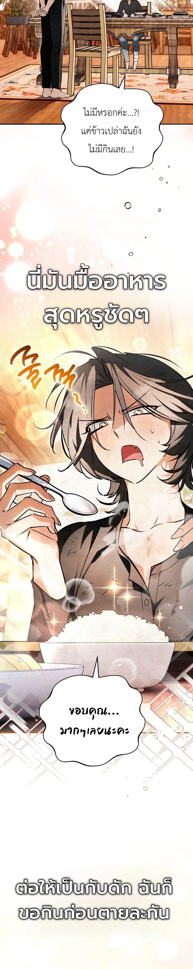 Manga-lc-com อ่านมังงะ อ่านการ์ตูน ออนไลน์ ฟรี The Painter Who Draws Dungeons จิตรกรผู้วาดภาพดันเจี้ยน ตอนที่ 1 2 3 4 5 6 7 8 9 10 11 12 13 14 ฟรี ไม่มีโฆษณา Manga-lc - อ่าน มังงะ อ่าน การ์ตูน ออนไลน์ อ่านมังงะ ฟรี
