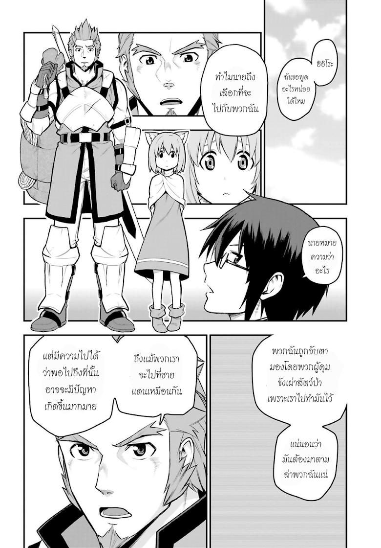Manga-lc-com อ่านมังงะ อ่านการ์ตูน ออนไลน์ ฟรี Konjiki no Moji Tsukai – Yuusha Yonin ni Makikomareta Unique Cheat ตอนที่ 1 2 3 4 5 6 7 8 9 10 11 12 13 14 ฟรี ไม่มีโฆษณา Manga-lc - อ่าน มังงะ อ่าน การ์ตูน ออนไลน์ อ่านมังงะ ฟรี