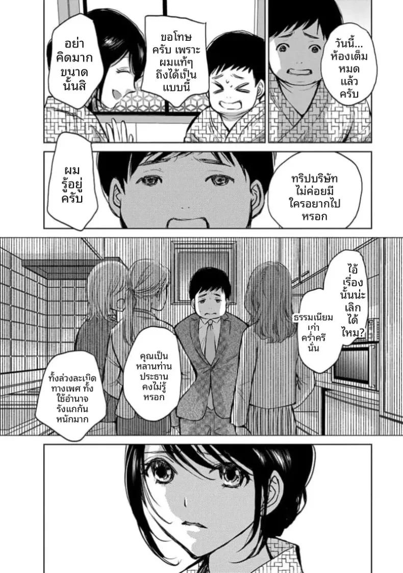 Doujin-Lc- อ่าน โดจิน มังฮวา เกาหลี ญี่ปุ่น จีน แปลไทย ค่ำคืนในเรียวกังกับหัวหน้าสุดยั่ว (Kawamoto Takahiro) ตอนที่ 1 2 3 4 5 6 7 8 9 10 11 12 13 14 ฟรี ไม่มีโฆษณา อ่าน โดจิน Manhwa เกาหลี ญี่ปุ่น จีน เรามีครบ คัดมาให้เน้นๆ โดจิน 18+ รับประกันความฟินโดย  Doujin Lc