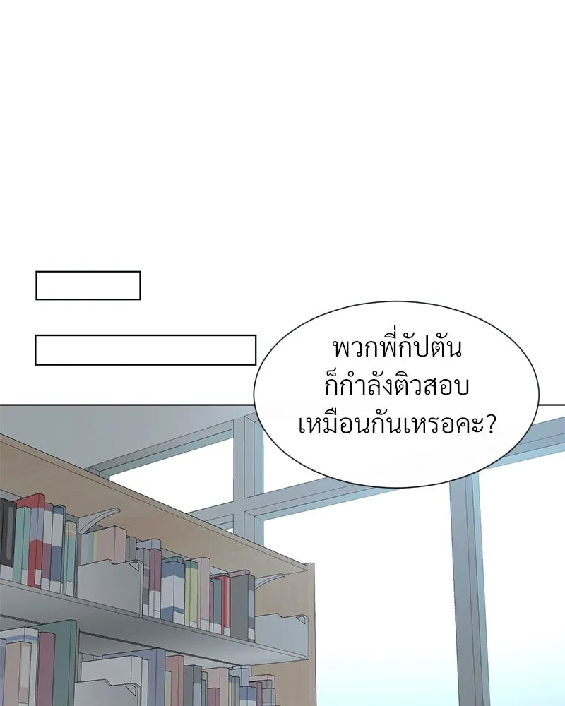 Level One Dreamersbrผู้ชนะรักนี้ต้องเป็น ตอนที่ 23 รูปที่ 65