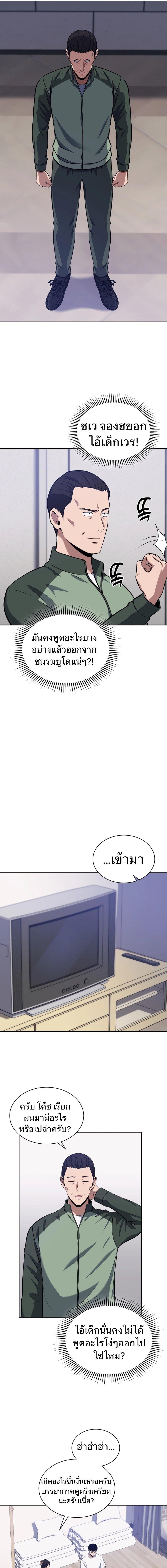 Manga-lc-com อ่านมังงะ อ่านการ์ตูน ออนไลน์ ฟรี Police Returner’s Reset Life ตอนที่ 1 2 3 4 5 6 7 8 9 10 11 12 13 14 ฟรี ไม่มีโฆษณา Manga-lc - อ่าน มังงะ อ่าน การ์ตูน ออนไลน์ อ่านมังงะ ฟรี