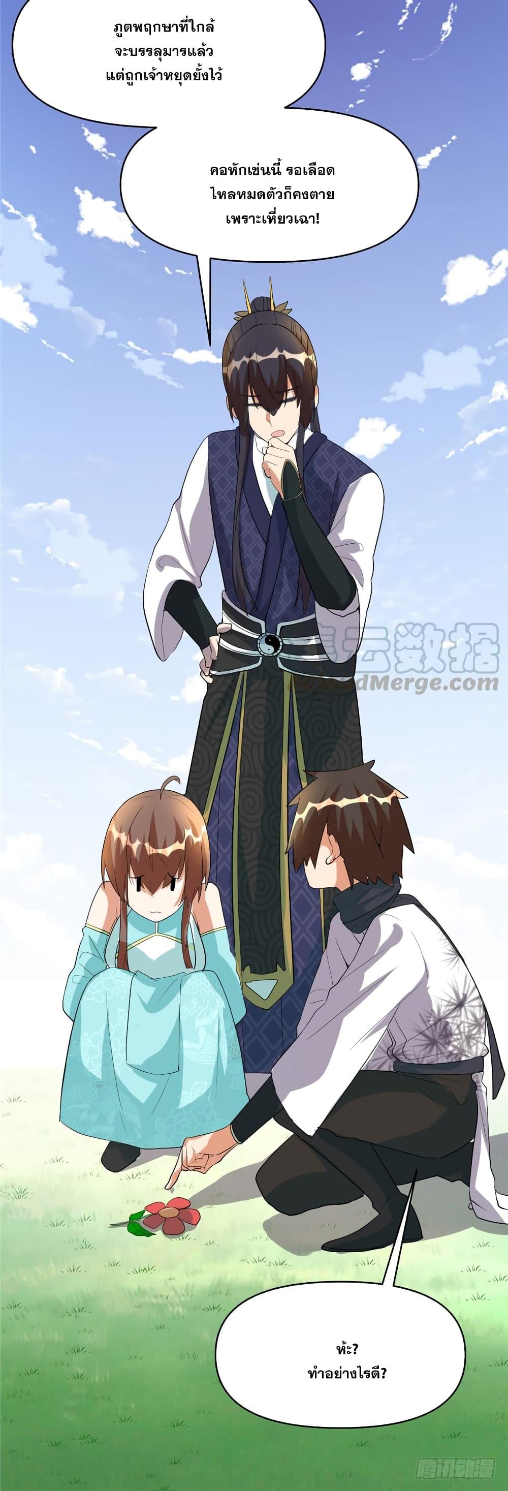 Manga-lc-com อ่านมังงะ อ่านการ์ตูน ออนไลน์ ฟรี God of War System ตอนที่ 1 2 3 4 5 6 7 8 9 10 11 12 13 14 ฟรี ไม่มีโฆษณา Manga-lc - อ่าน มังงะ อ่าน การ์ตูน ออนไลน์ อ่านมังงะ ฟรี