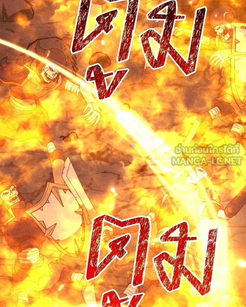 คนสวนโลกฮันเตอร์ ตอนที่ 39 รูปที่ 42