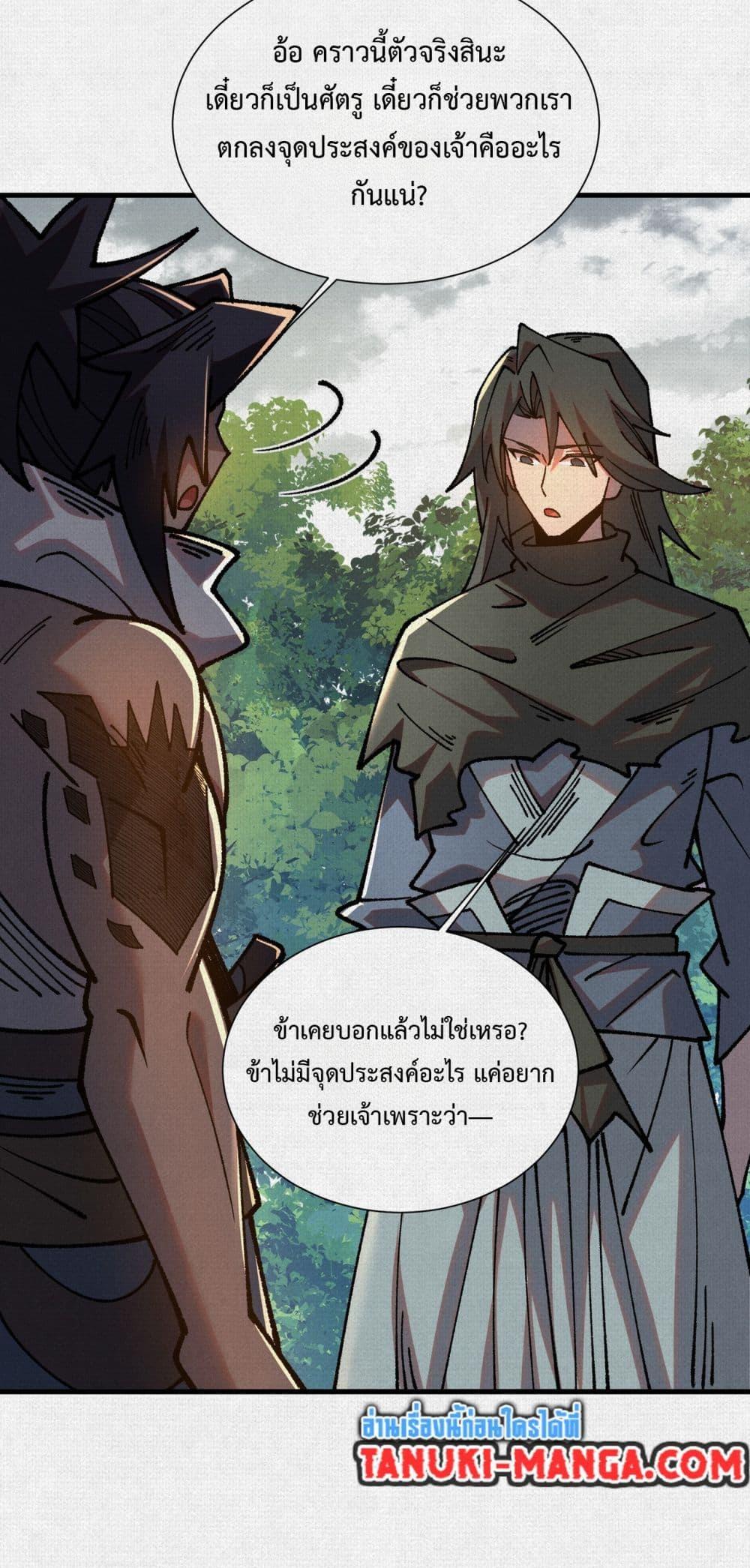 Manga-lc-com อ่านมังงะ อ่านการ์ตูน ออนไลน์ ฟรี Soul of Chi You ตอนที่ 1 2 3 4 5 6 7 8 9 10 11 12 13 14 ฟรี ไม่มีโฆษณา Manga-lc - อ่าน มังงะ อ่าน การ์ตูน ออนไลน์ อ่านมังงะ ฟรี