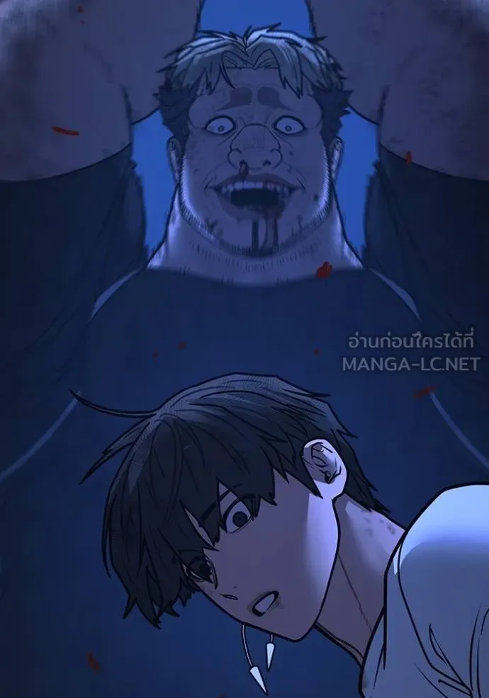 reality ตอนที่ 152 รูปที่ 183