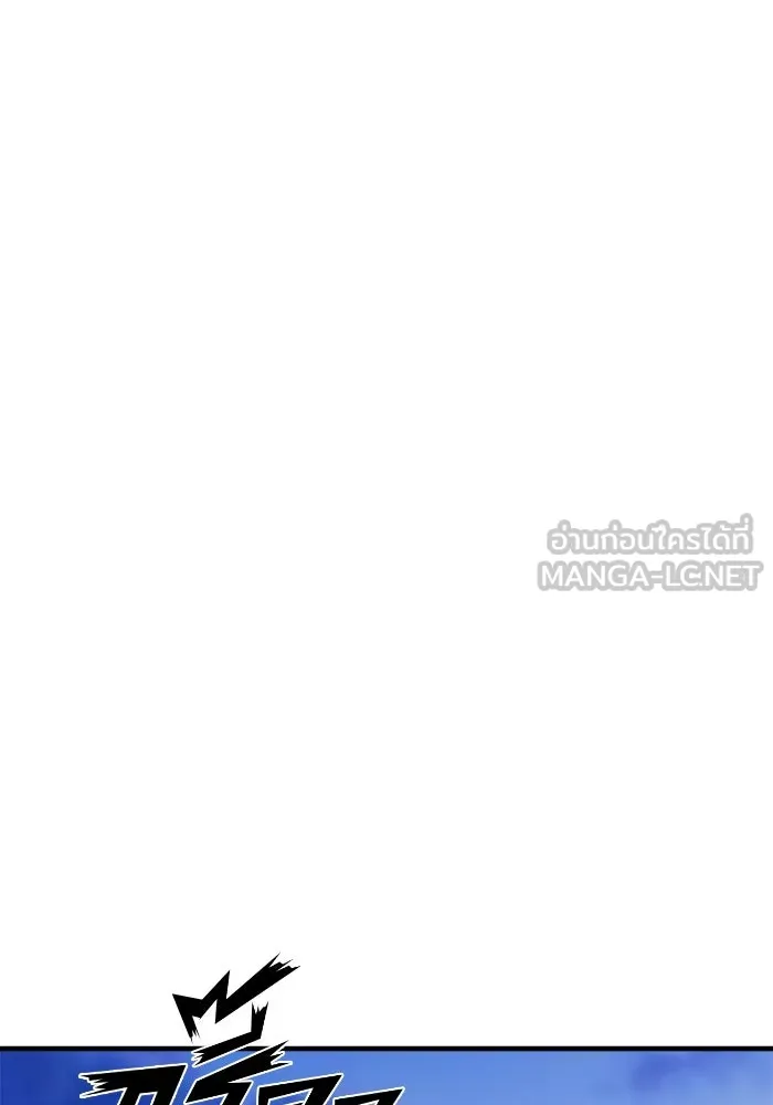 วายร้ายก็อยากมีรัก ตอนที่ 15 รูปที่ 36