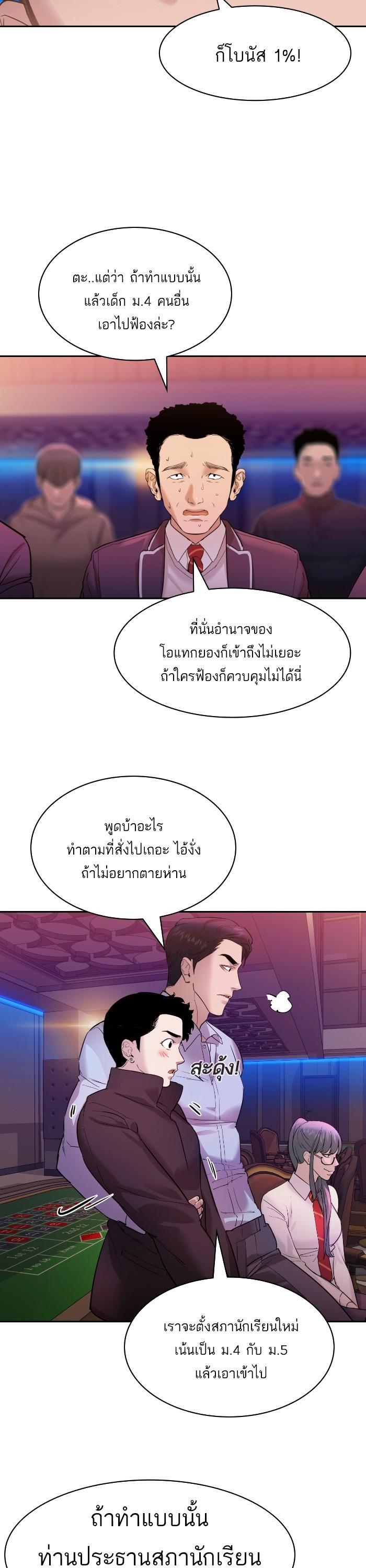 Manga-lc-com อ่านมังงะ อ่านการ์ตูน ออนไลน์ ฟรี The World Is Money and Power กลโกงโลกพนัน ตอนที่ 1 2 3 4 5 6 7 8 9 10 11 12 13 14 ฟรี ไม่มีโฆษณา Manga-lc - อ่าน มังงะ อ่าน การ์ตูน ออนไลน์ อ่านมังงะ ฟรี