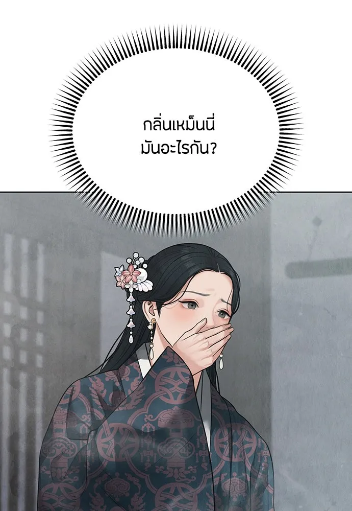 ความลับของสาวร่างทรง ตอนที่ 20 รูปที่ 191