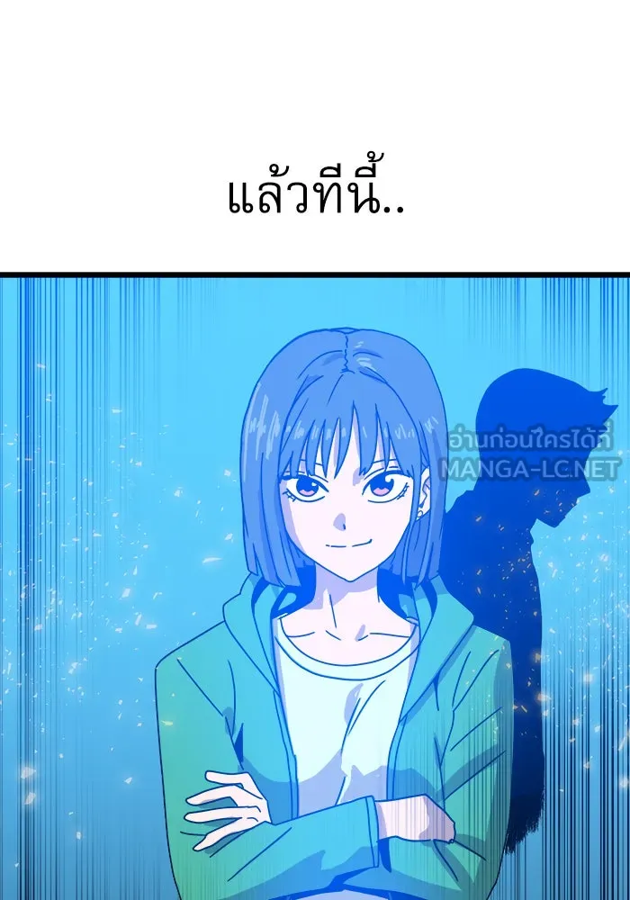 Double Click ตอนที่ 32 รูปที่ 54