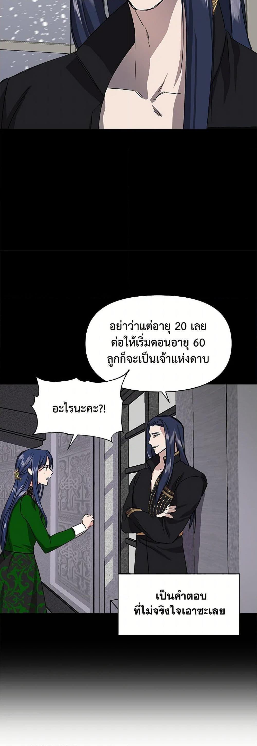 Manga-lc-com อ่านมังงะ อ่านการ์ตูน ออนไลน์ ฟรี I Wasn’t the Cinderella ตอนที่ 1 2 3 4 5 6 7 8 9 10 11 12 13 14 ฟรี ไม่มีโฆษณา Manga-lc - อ่าน มังงะ อ่าน การ์ตูน ออนไลน์ อ่านมังงะ ฟรี